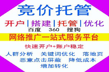 视频信息流广告投放策略及效果评估